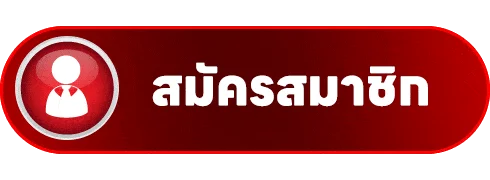 ทางเข้าเล่น WAW789 พร้อมตัวละครเกม PG Soft โทนแดงดำ